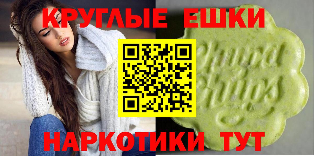 Печора  Ecstasy  Ecstasy VHQ  Вход с VPN  Ecstasy VHQ 