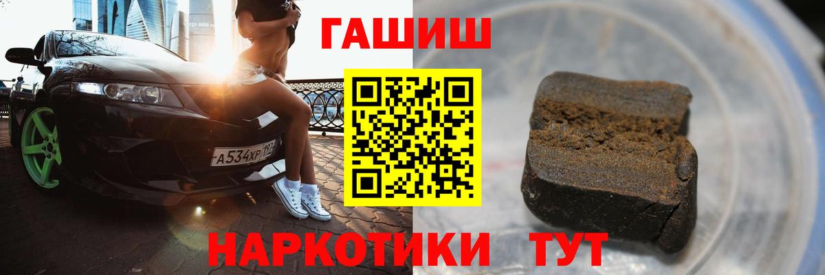 Гашиш индика сатива  даркнет сайт  ГАШИШ  Вход с VPN  Печора  Гашиш 40% ТГК 