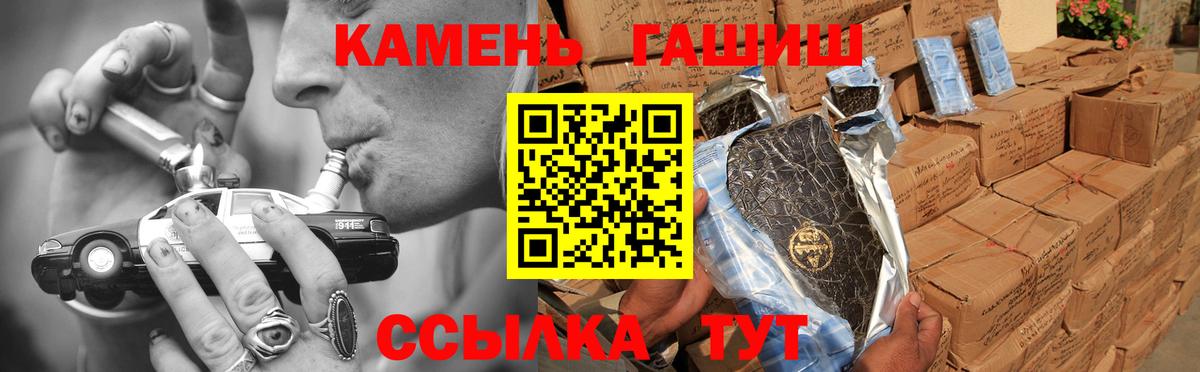 ГАШИШ гашик Печора