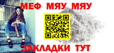 гашик Ставрополь