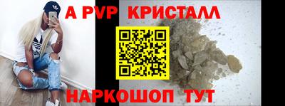прущие крисы Среднеуральск