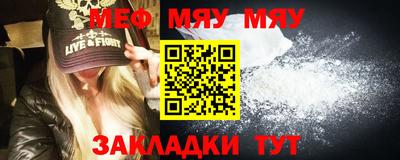 мяу мяу мука Старая Купавна