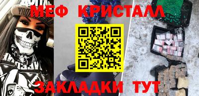 мяу мяу мука Старая Купавна