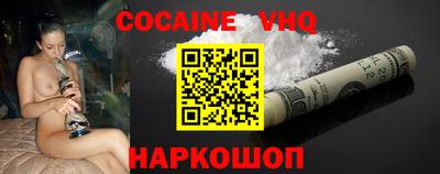 гашик Ставрополь