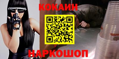 гашик Ставрополь