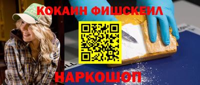 гашик Ставрополь