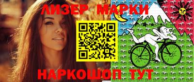 гашик Ставрополь
