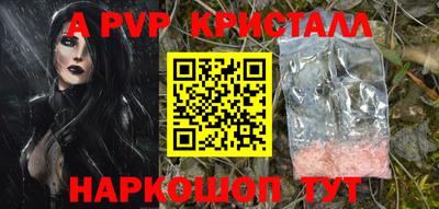 прущие крисы Среднеуральск