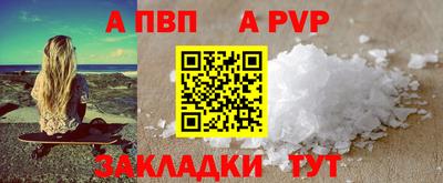 прущие крисы Среднеуральск