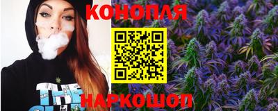 гашик Ставрополь