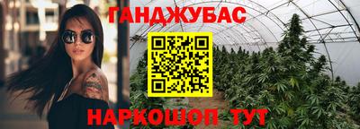 гашик Ставрополь