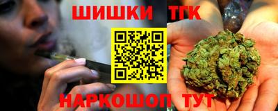 гашик Ставрополь