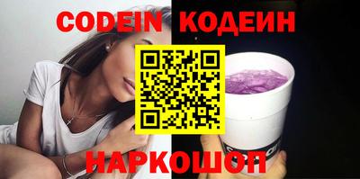 мяу мяу мука Старая Купавна