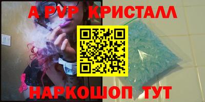 мяу мяу мука Старая Купавна