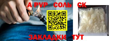 прущие крисы Среднеуральск