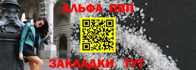 гашик Ставрополь