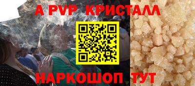 прущие крисы Среднеуральск