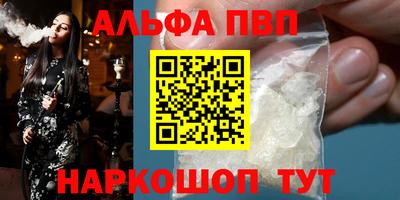 прущие крисы Среднеуральск