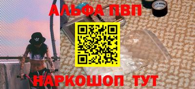 гашик Ставрополь