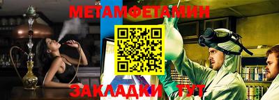 гашик Ставрополь