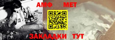 гашик Ставрополь