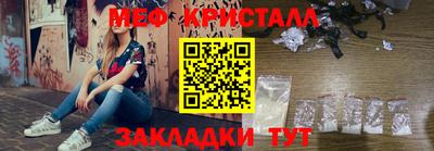 гашик Ставрополь