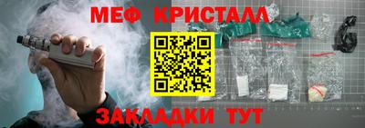 прущие крисы Среднеуральск