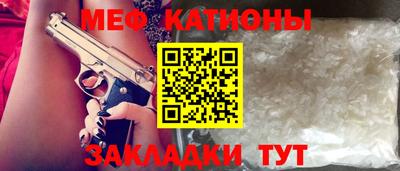 гашик Ставрополь
