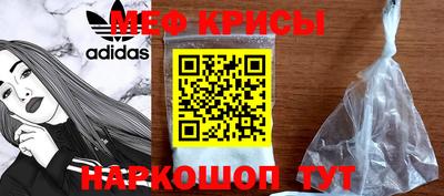 прущие крисы Среднеуральск