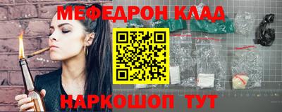 мяу мяу мука Старая Купавна