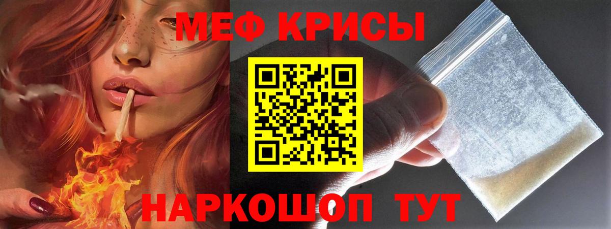 Печора  Меф мяу мяу  Меф  Мефедрон 4 MMC  Вход с VPN 