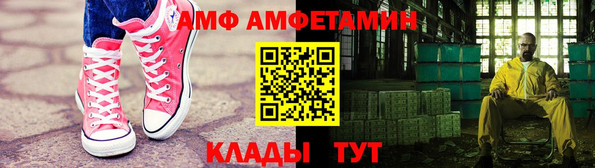Первитин Декстрометамфетамин 99.9%  Вход с VPN  Печора 