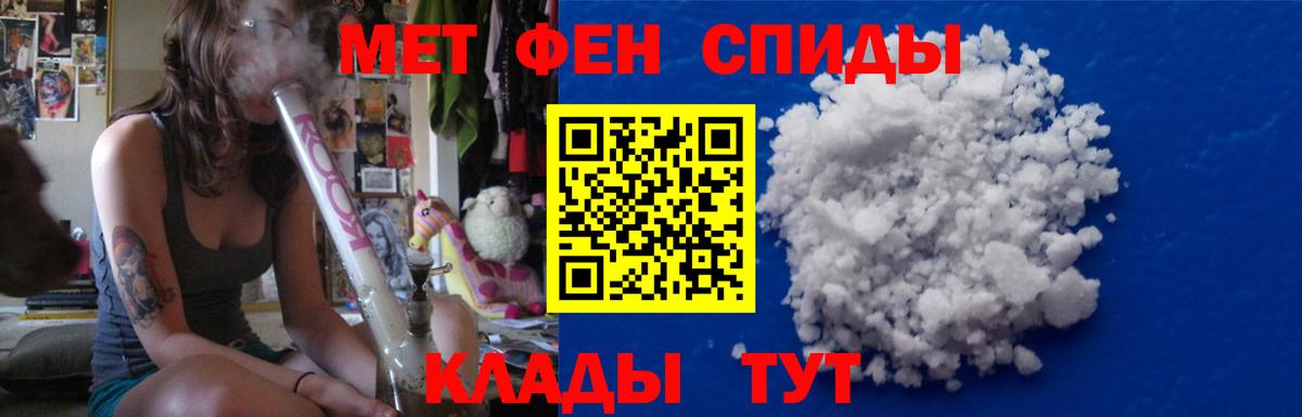 Первитин Декстрометамфетамин 99.9% Печора