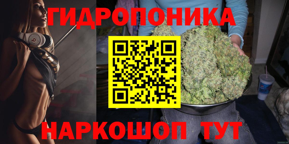 Канабис Ganja  Бошки марихуана Bruce Banner  Печора  Вход с VPN 