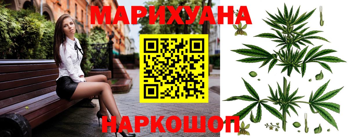 Марихуана MAZAR Печора